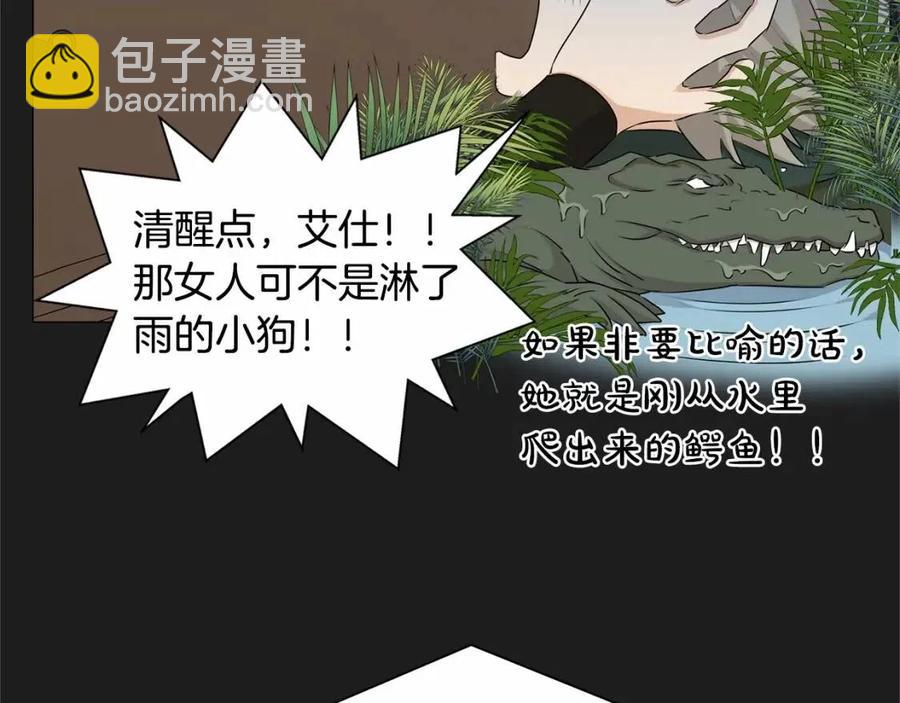 第76话 打脸93