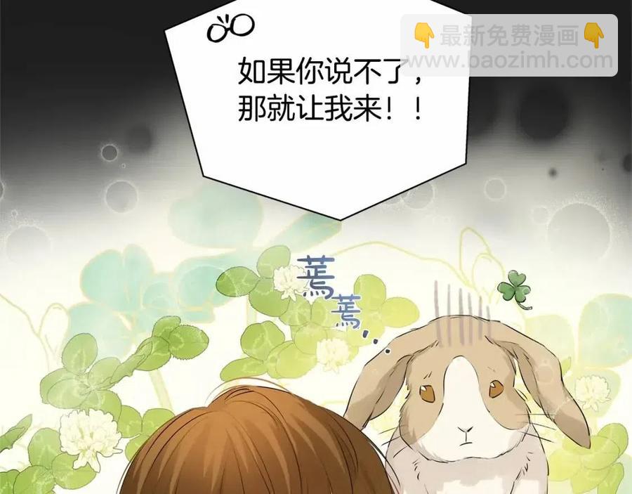 第76话 打脸94