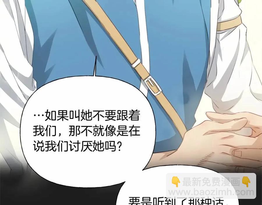 第76话 打脸96