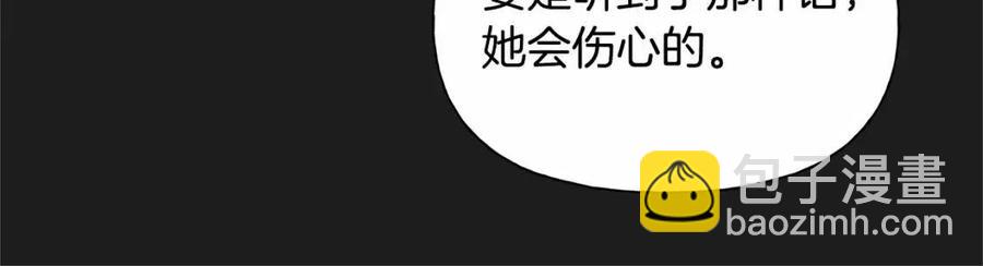 第76话 打脸97