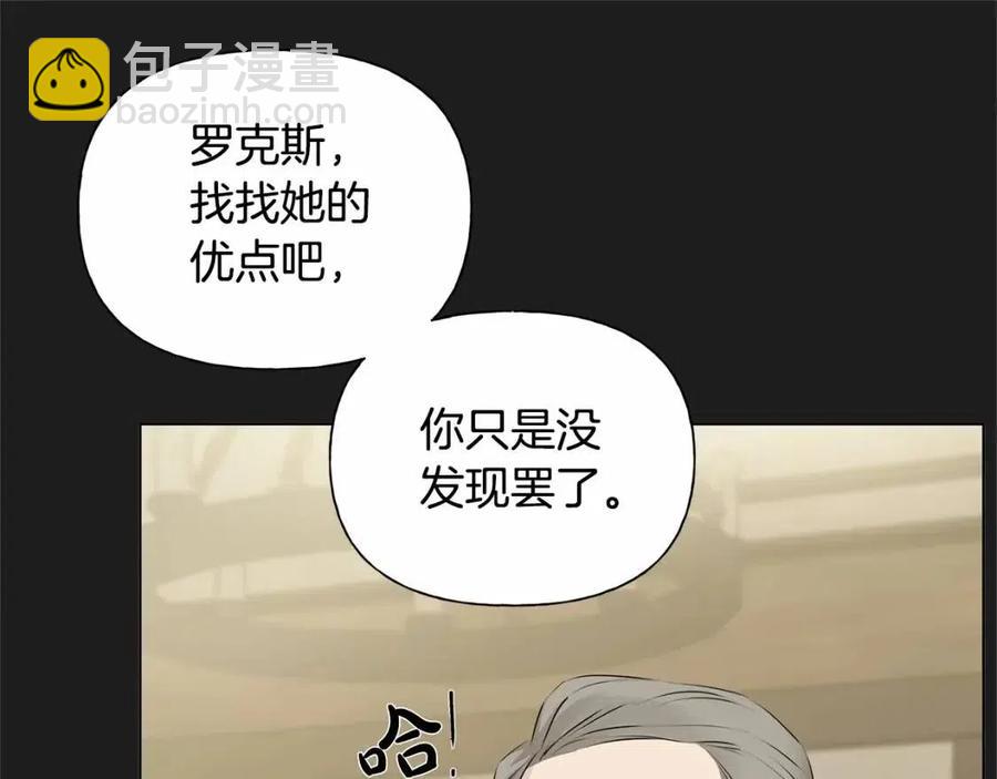 第76话 打脸98