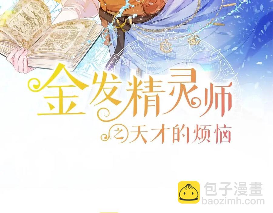 第77话 真好摸1