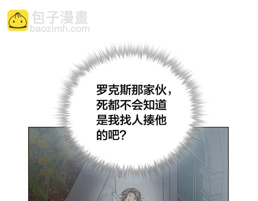 第77话 真好摸104