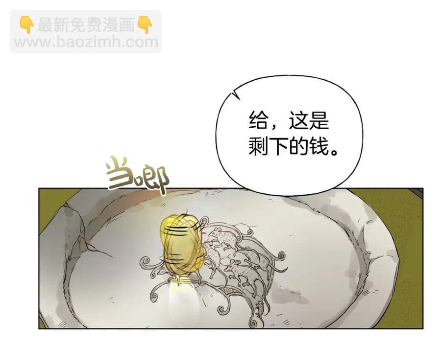 第77话 真好摸106