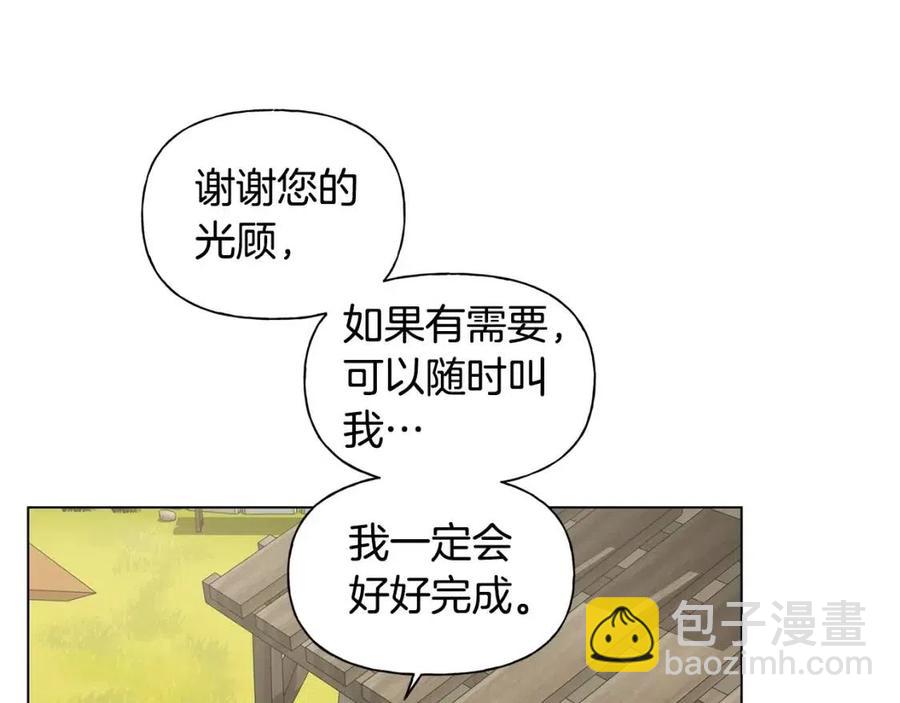 第77话 真好摸108