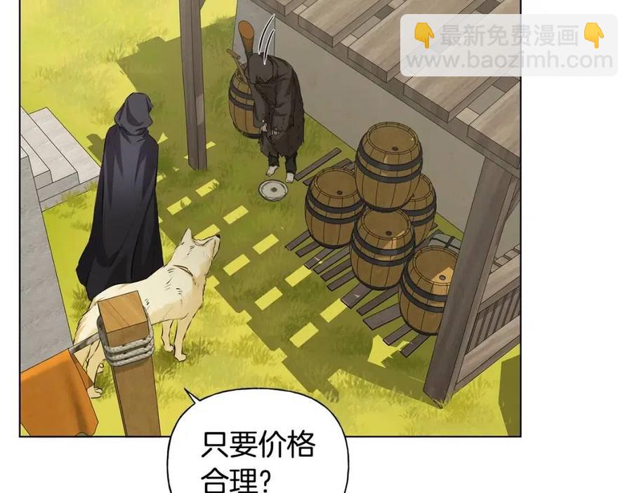 第77话 真好摸109