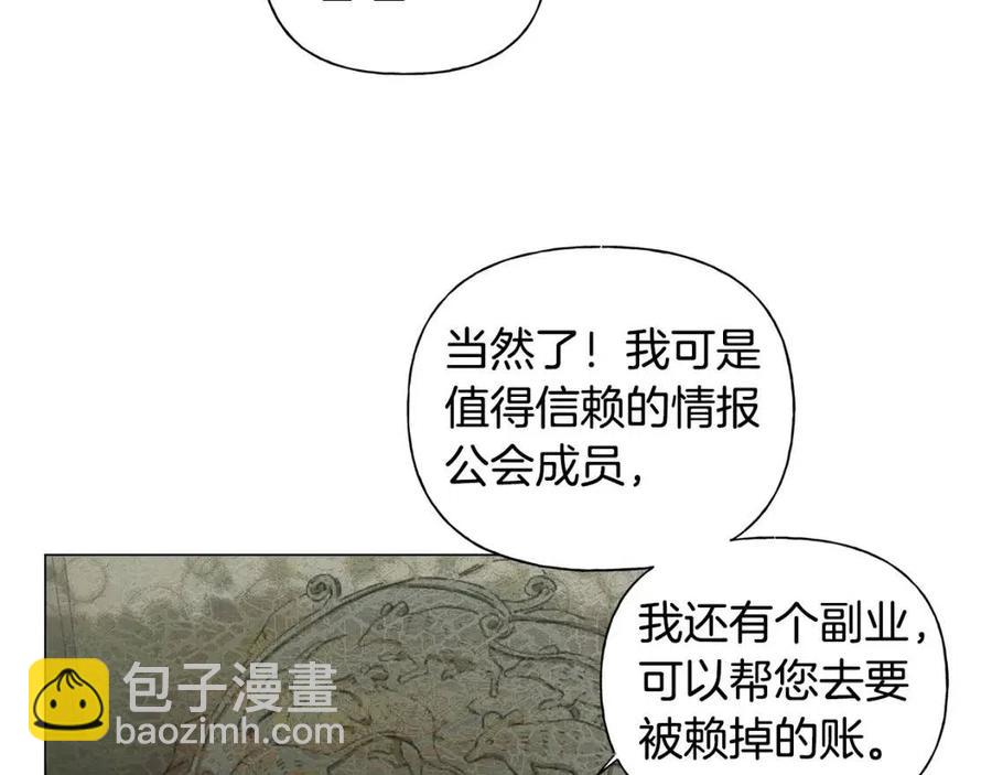 第77话 真好摸110