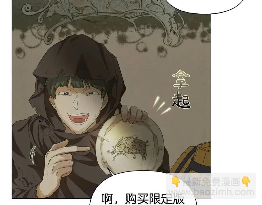 第77话 真好摸111