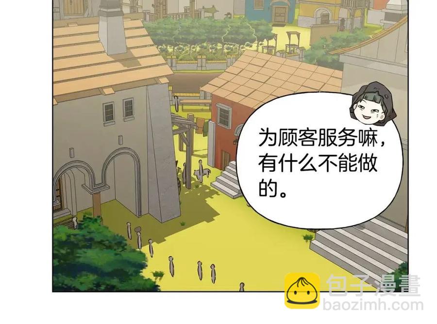 第77话 真好摸113