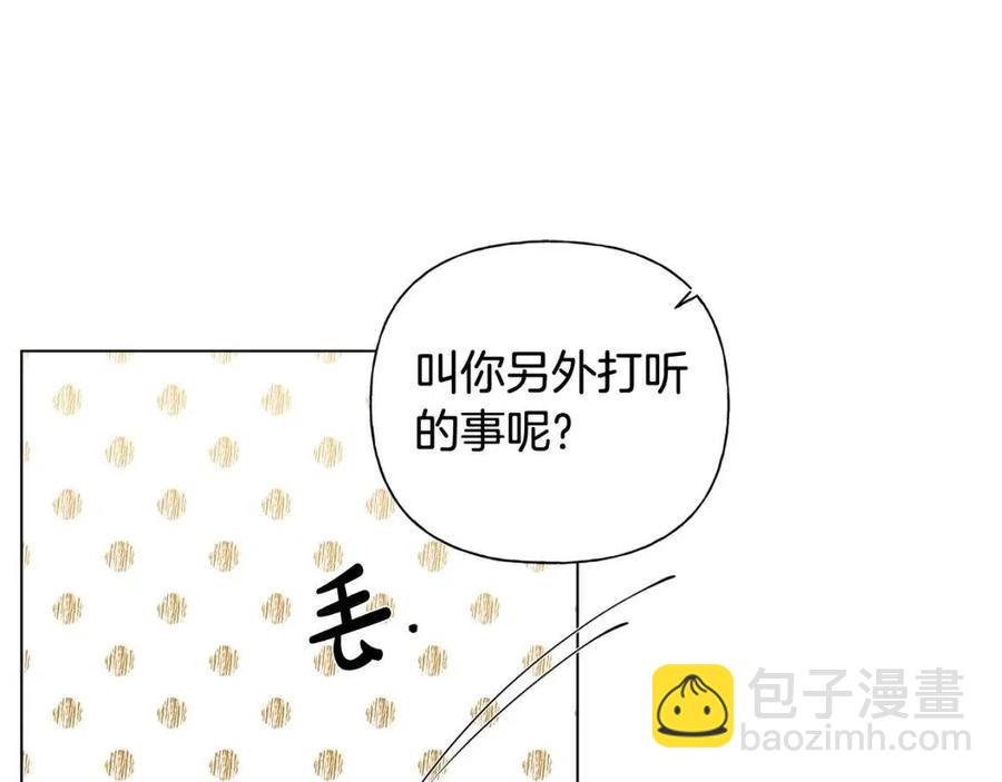 第77话 真好摸114
