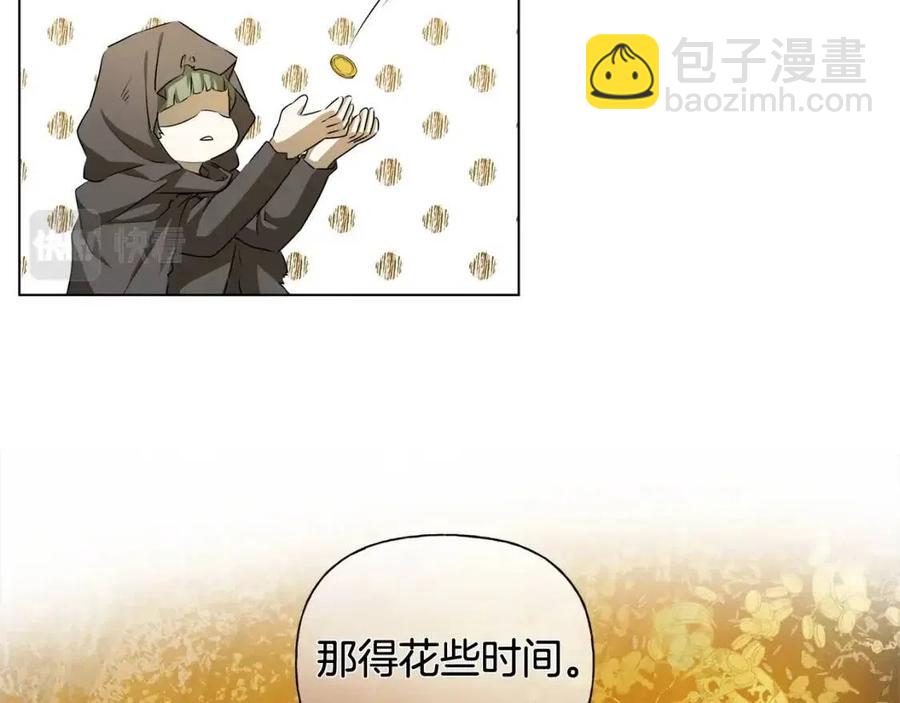 第77话 真好摸115