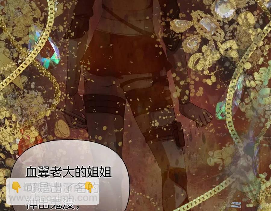 第77话 真好摸117