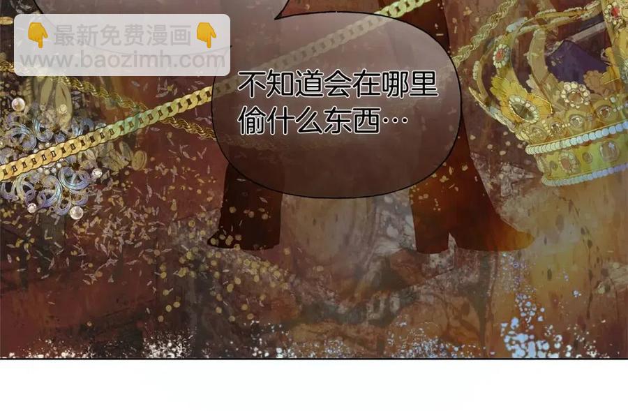 第77话 真好摸118