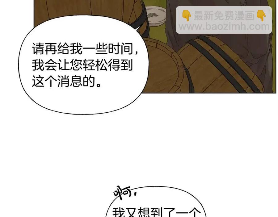 第77话 真好摸120