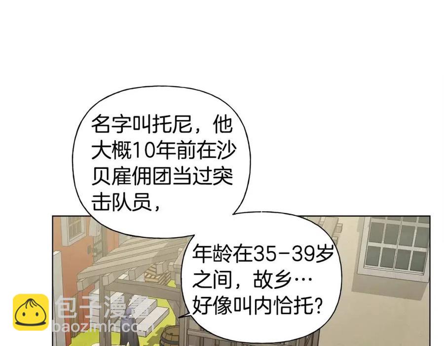 第77话 真好摸123