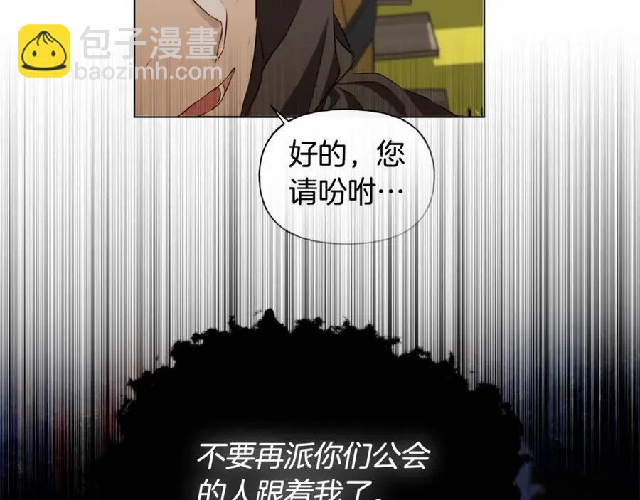 第77话 真好摸129