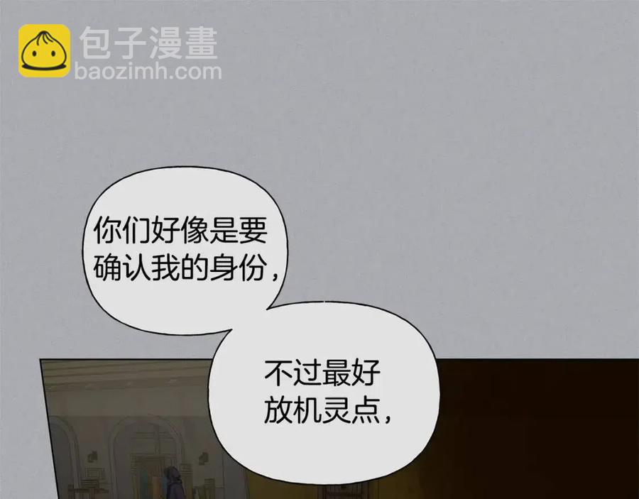 第77话 真好摸133
