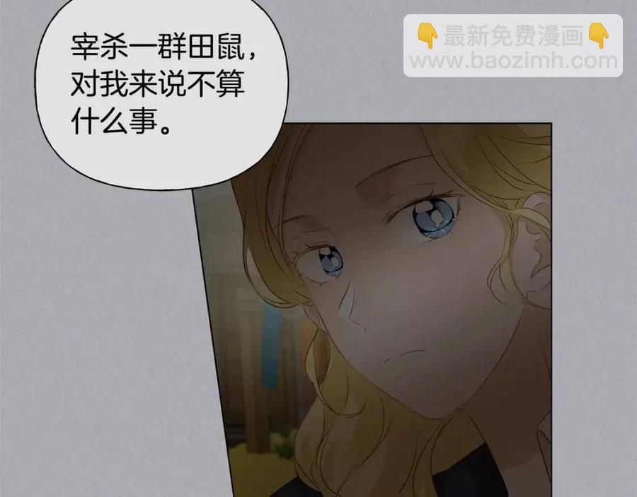 第77话 真好摸135