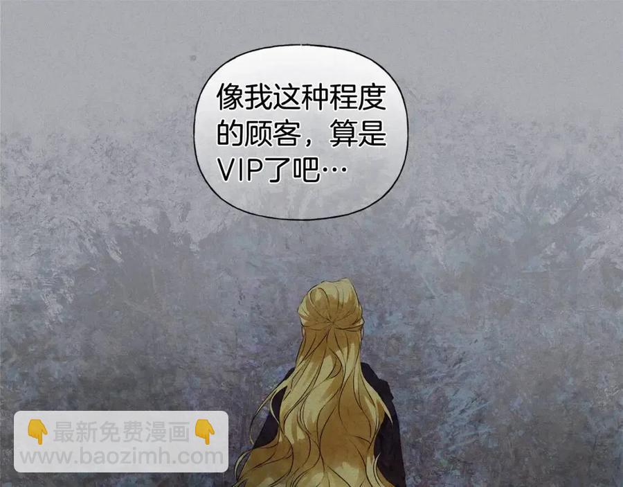 第77话 真好摸137