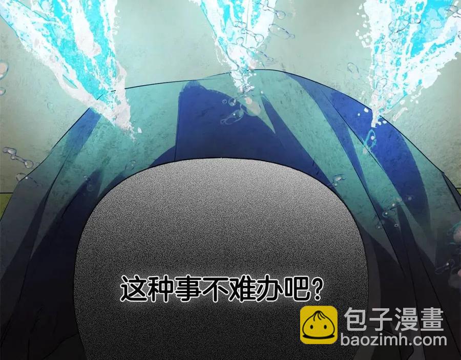 第77话 真好摸140