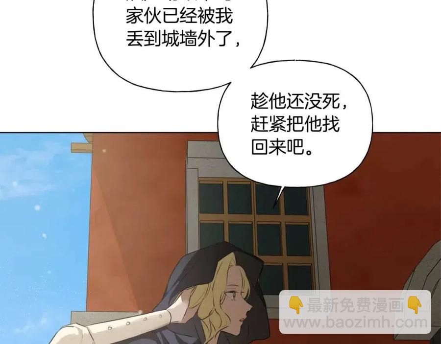 第77话 真好摸145