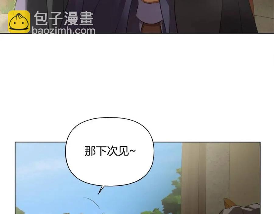 第77话 真好摸147
