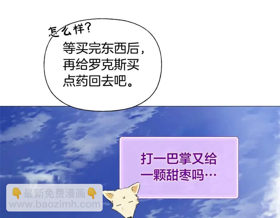 第77话 真好摸155