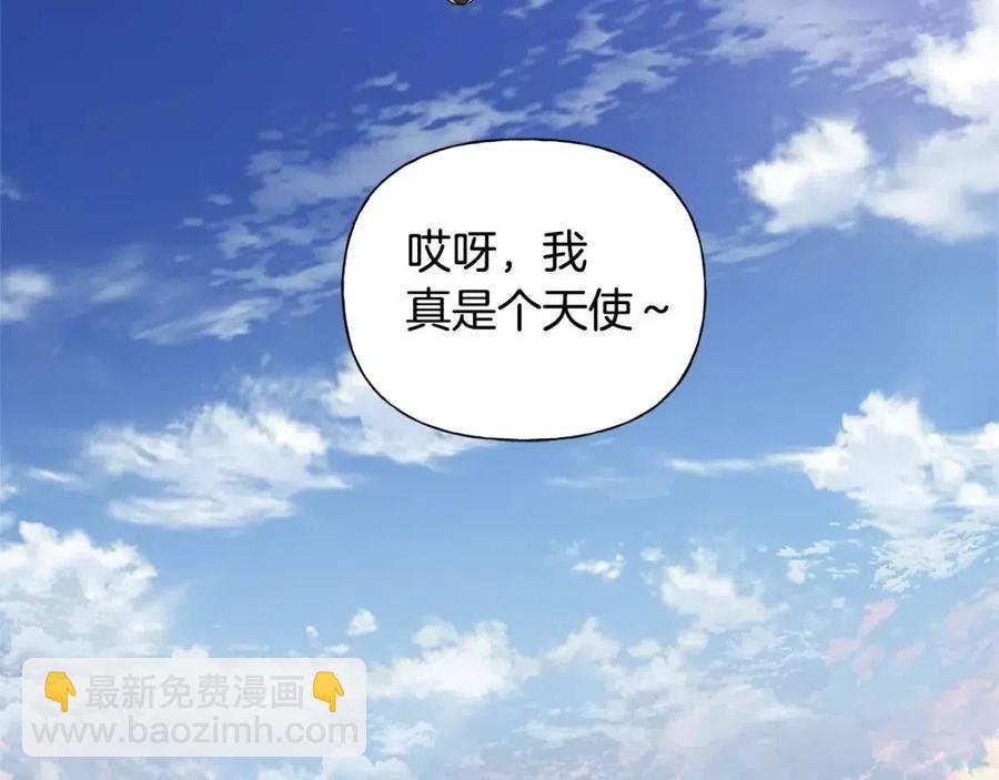 第77话 真好摸160