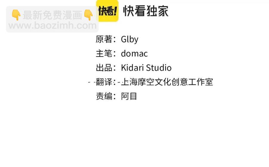 第77话 真好摸2