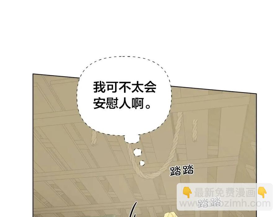 第77话 真好摸22