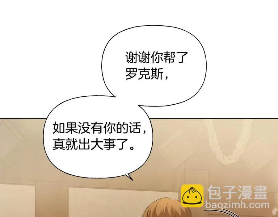第77话 真好摸26