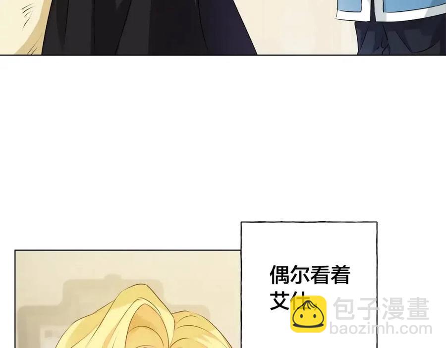 第77话 真好摸28