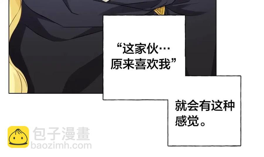第77话 真好摸30