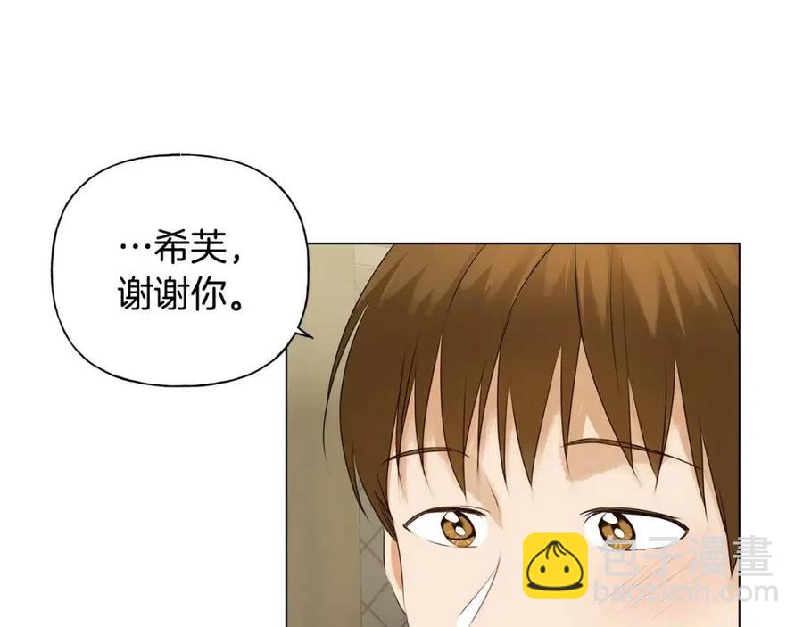 第77话 真好摸34