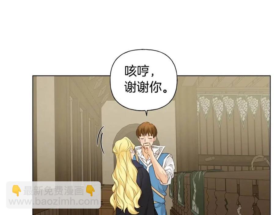 第77话 真好摸36