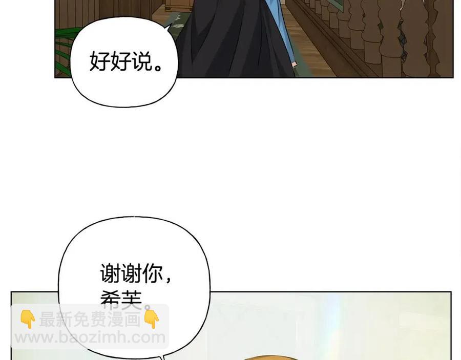 第77话 真好摸37
