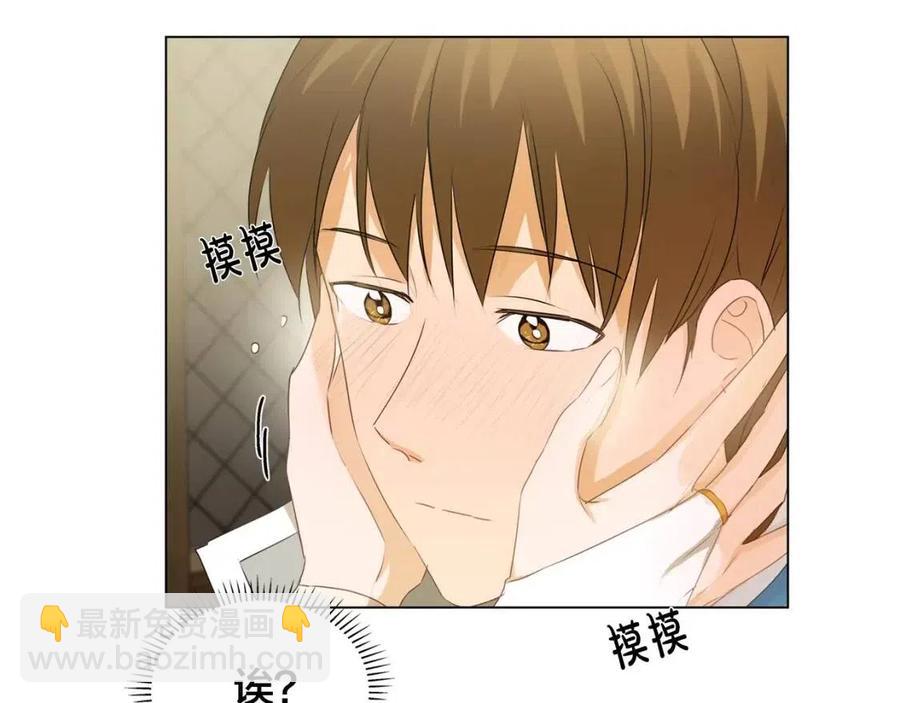 第77话 真好摸45