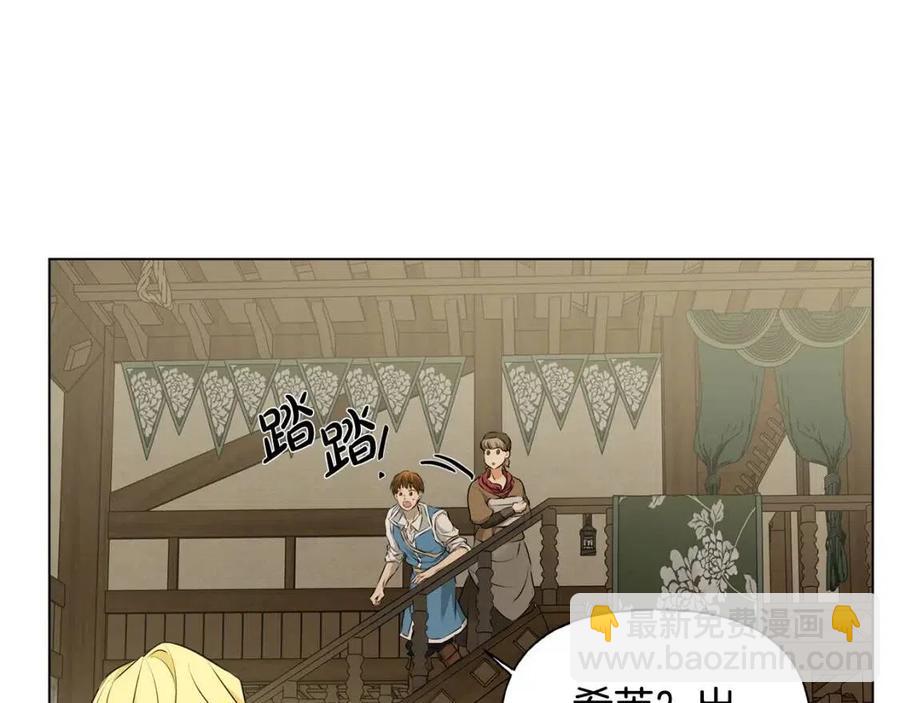第77话 真好摸5