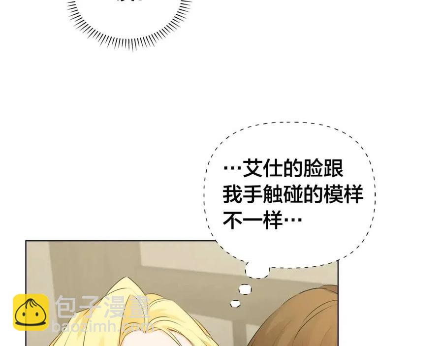 第77话 真好摸50