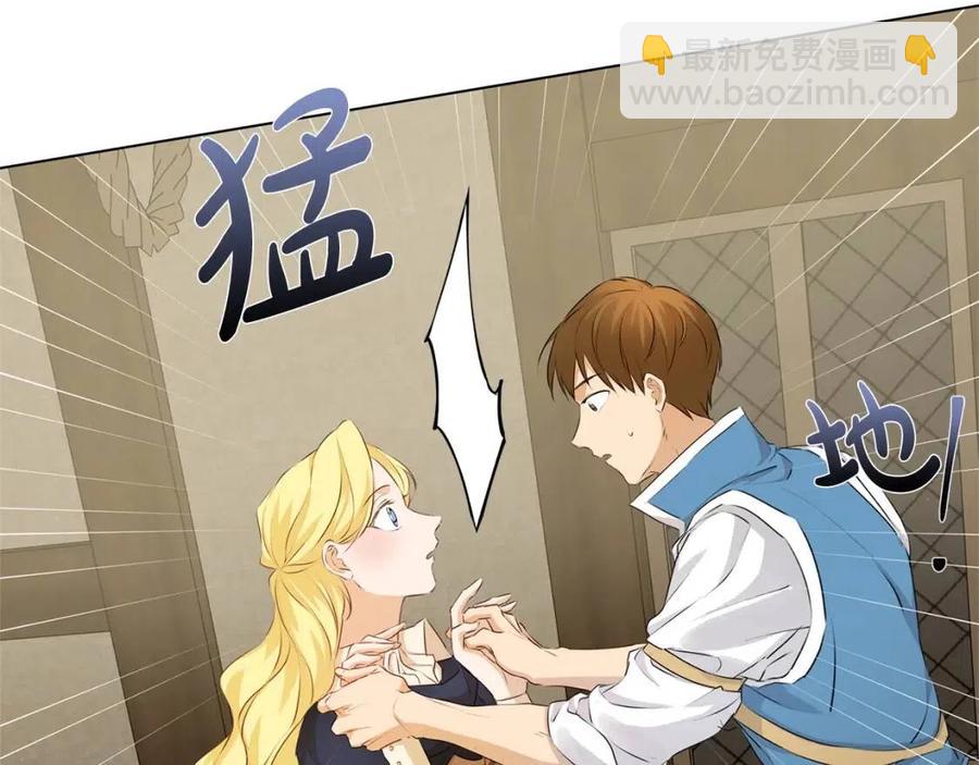 第77话 真好摸54