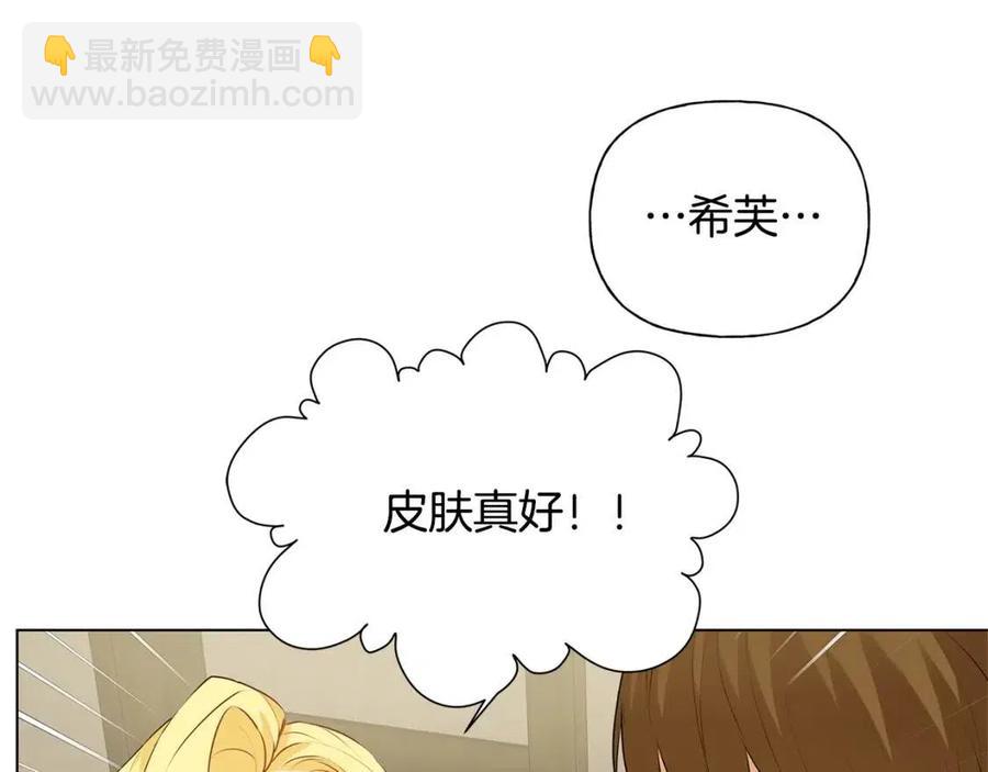第77话 真好摸57