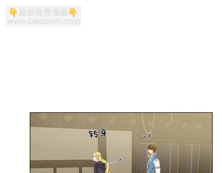 第77话 真好摸59