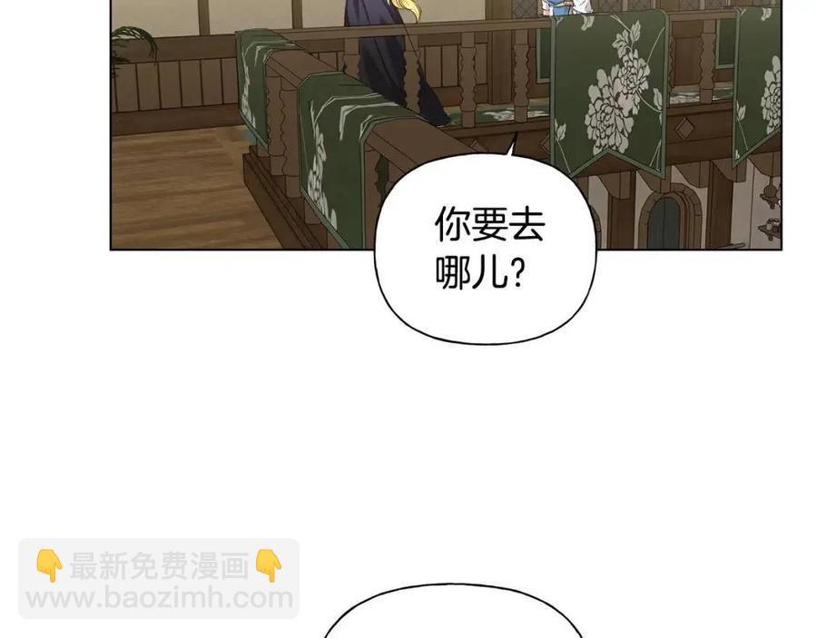 第77话 真好摸60