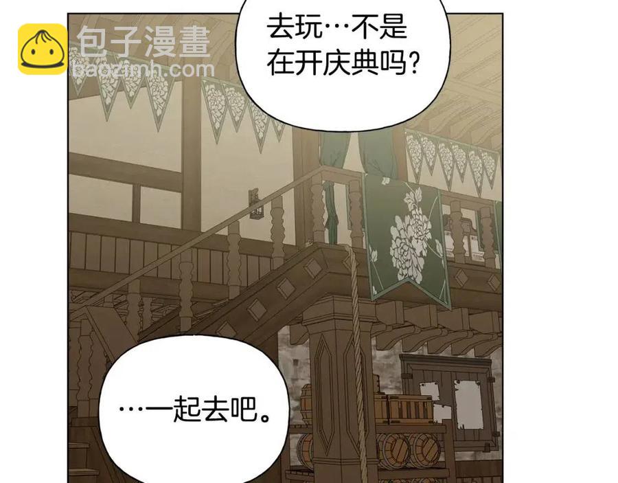 第77话 真好摸61