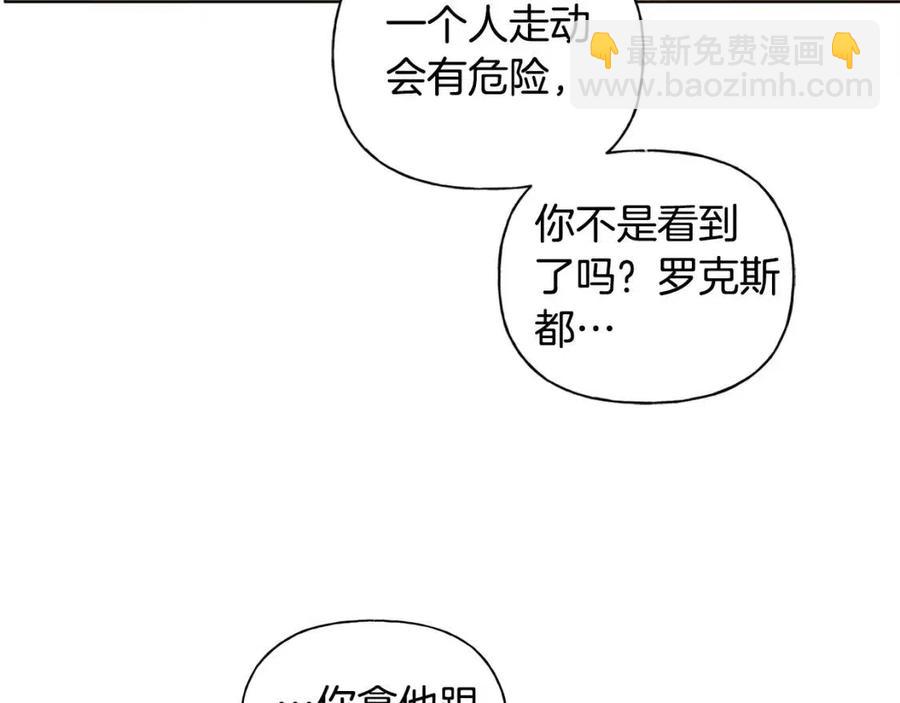 第77话 真好摸64