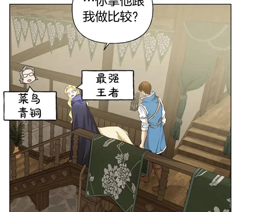 第77话 真好摸65