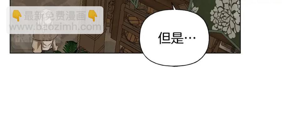 第77话 真好摸66