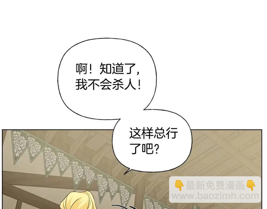 第77话 真好摸67