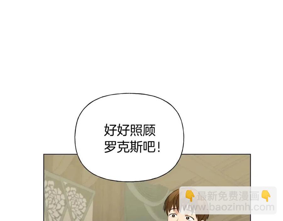 第77话 真好摸69
