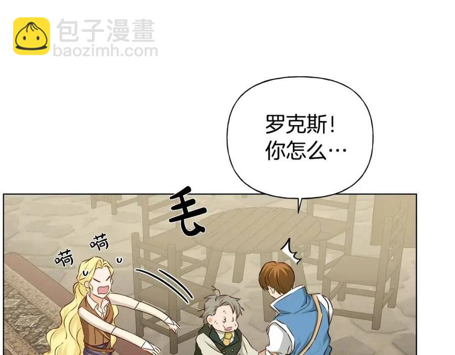 第77话 真好摸7